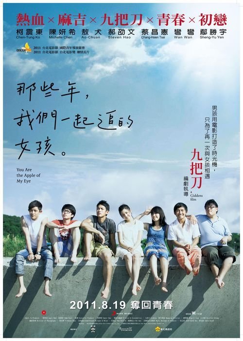 美国带小火箭